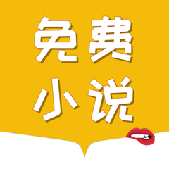 爱游戏体育appapp